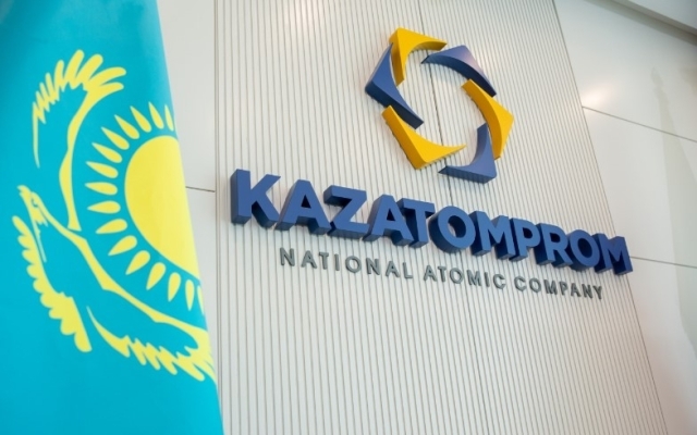 Казатомпром